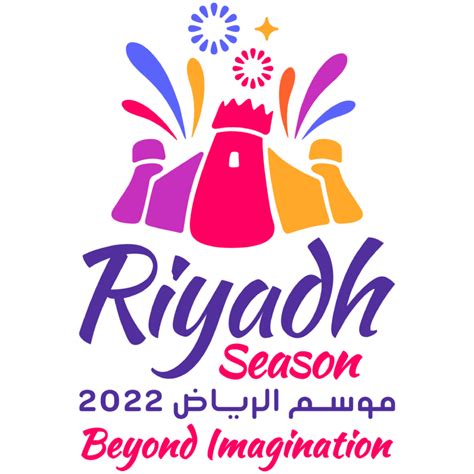 riyadh season 2022 tickets price